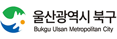 울산북구