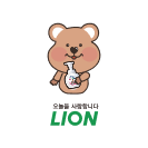 오늘을 사랑합니다 LION