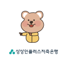 상상인플러스저축은행