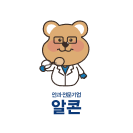 안과 전문기업 알콘