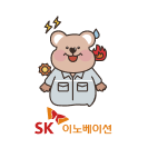 SK 이노베이션