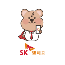 SK 텔레콤