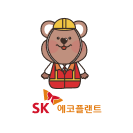 SK 에코플랜트