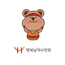 행복날개수련원