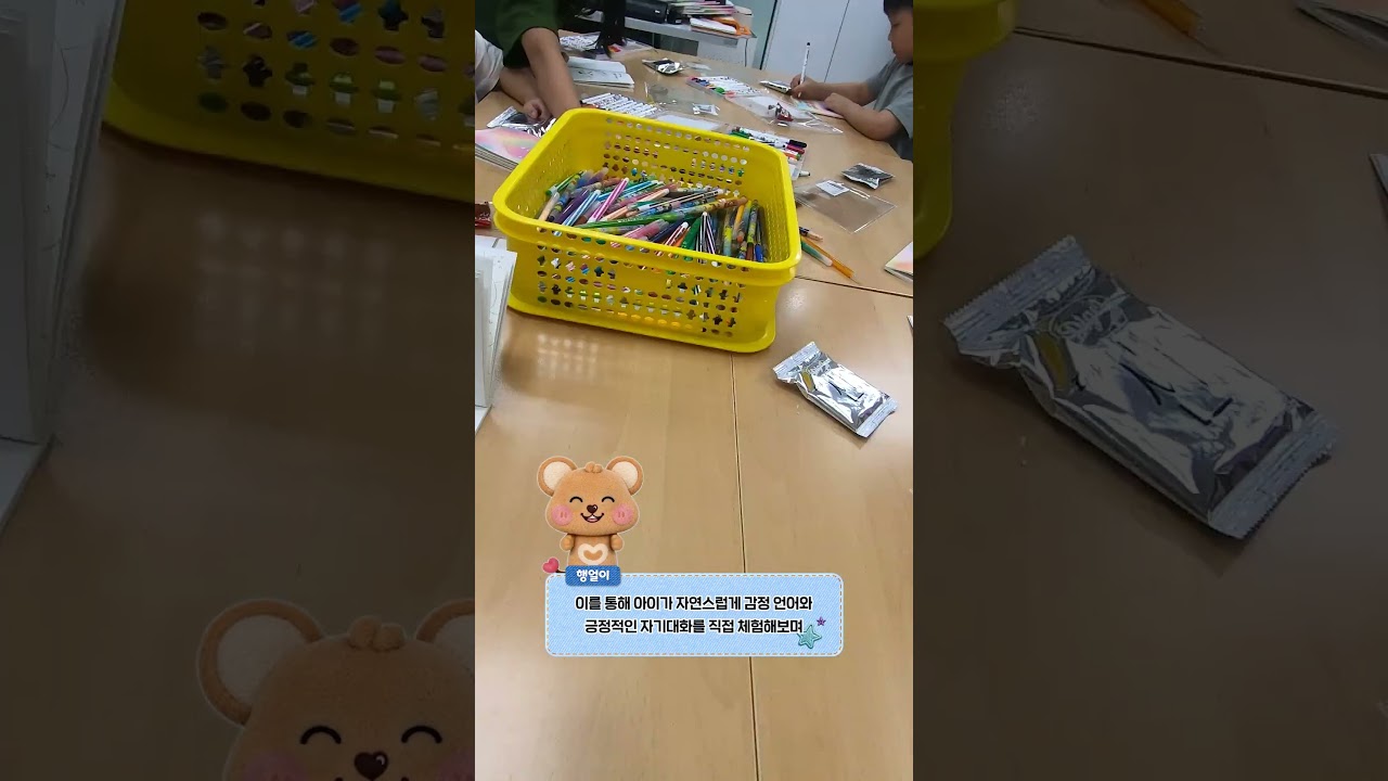 #이벤트 참여하고! 아이를 위한 경품 받아가세요!