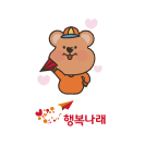 행복나래