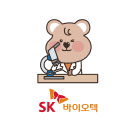 SK바이오텍