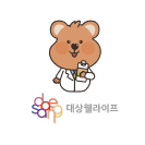 대상웰라이프