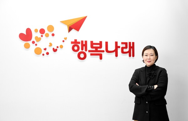 [인터뷰] 행복나래 임은미 실장 "사회적 가치도 이젠 경영의 언어"