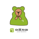 이브자리