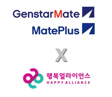 메이트플러스-젠스타메이트,행복얼라이언스에 도시락 기금 전달하며 결식우려아동 지원관련 이미지