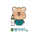 대덕가스