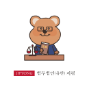 법무법인(유한) 지평