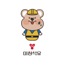 미창석유