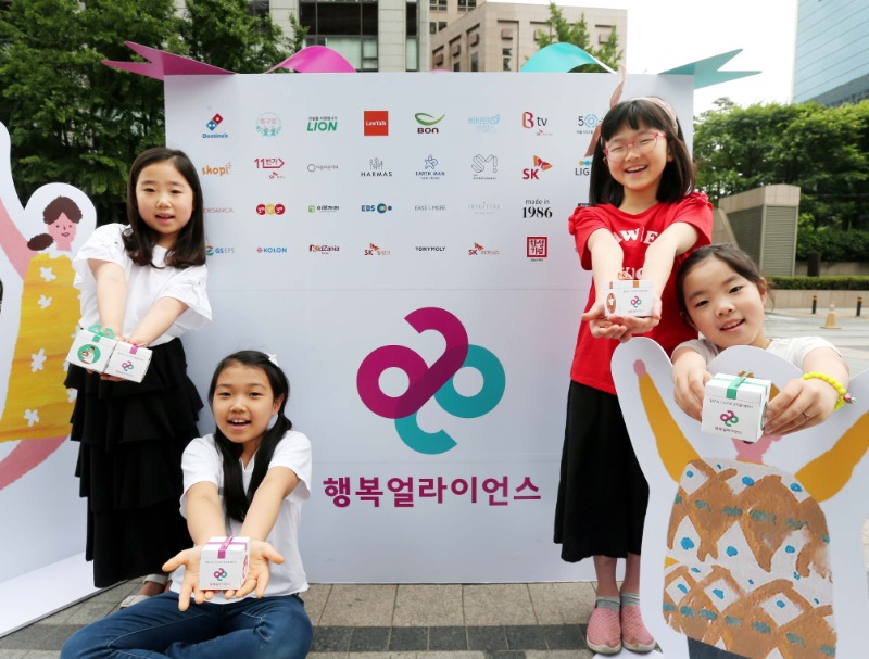 [보도자료] 행복얼라이언스, 매칭그랜트 기부 이벤트 ‘행복마을’ 진행