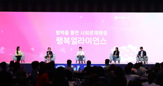 [보도자료] 행복얼라이언스, SOVAC 2023 OFFLINE &lsquo;협력을 통한 사회문제 해결