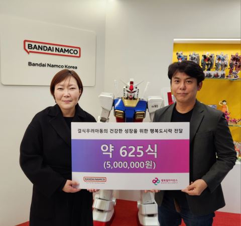 [보도자료] 행복나래 행복얼라이언스-반다이남코코리아, 결식우려아동에 영양 도시락 625개