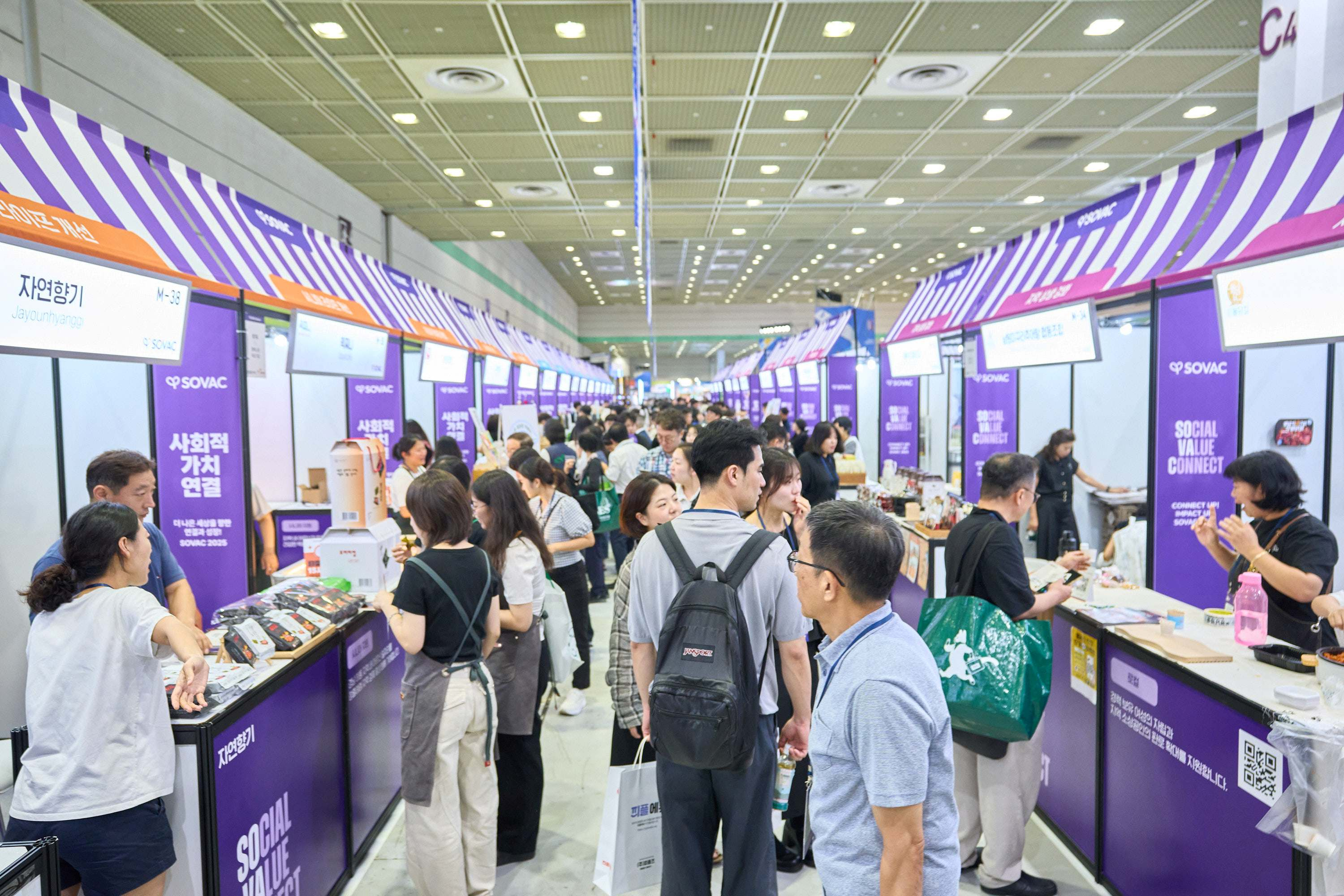[보도자료] 행복나래, 사회적기업 위한 축제의 장 ‘SOVAC 마켓’ 성료