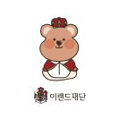 이랜드재단